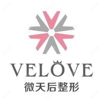 常德微天后医疗美容诊所