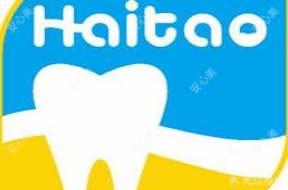 海涛口腔(西安长安万科海涛口腔门诊部)