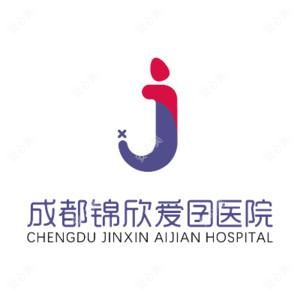 成都锦欣爱囝医院