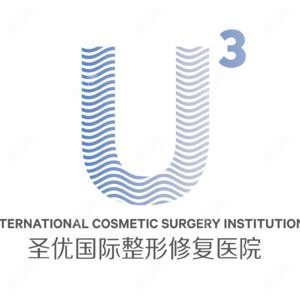 沈阳圣优国内外医疗美容