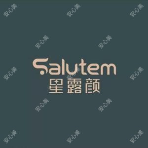 深圳星露颜医疗美容诊所