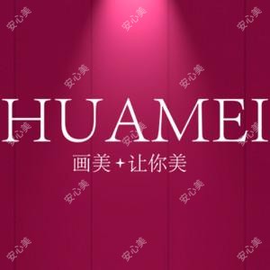 北京画美医疗美容医院