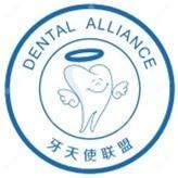 于氏天使口腔(友好路店)