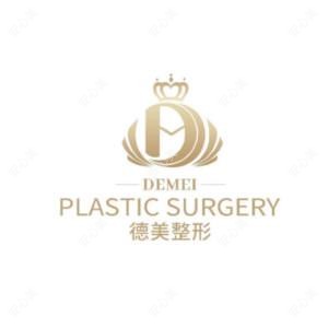 邯郸德枝美整形美容