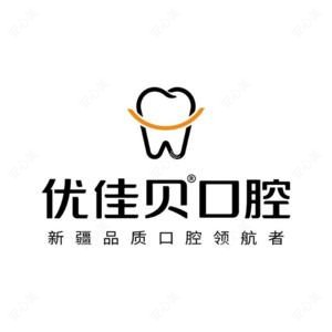 优佳贝·晓黎口腔(幸福路店)
