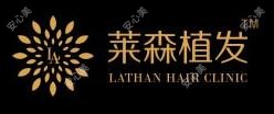 莱森植发国内连锁(嘉兴分院)