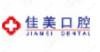 北京佳美医院管理有限负责公司国贸桥西佳美口腔诊所