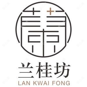 兰桂坊医疗美容