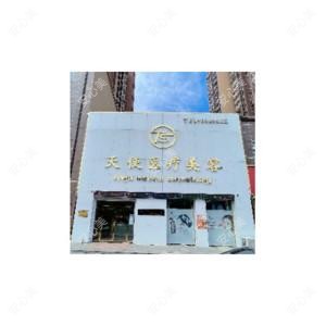 枣庄天使医疗美容有限公司  