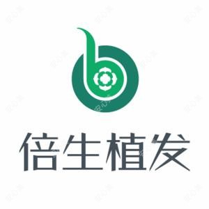 倍生医疗美容-植发连锁(深圳分院)