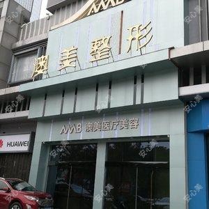 江门澳美整形