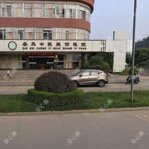 马鞍山秦氏烧伤医疗美容医院