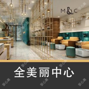 诗丽堂(绵阳龙腾形象店)