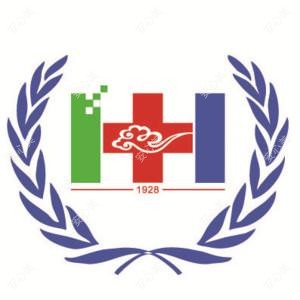云南省第二人民医院