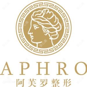 瑞昌阿芙罗医疗美容