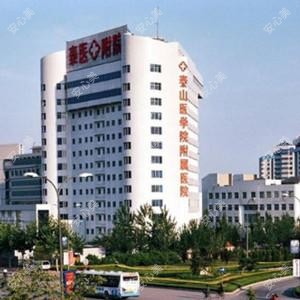 山东一医科大学第二附属医院