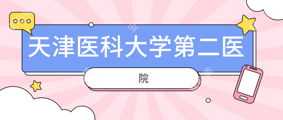 昆明晋超医生眼部鼻部整形医生-延安杰西艾美容医院美雕塑形详解