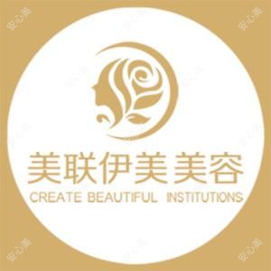 甘肃美联伊美医疗美容