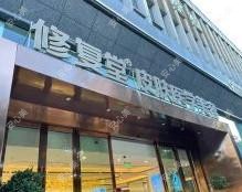 昆明泊菲凯莉医疗美容