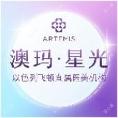 常州澳玛星光医疗美容