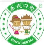 幸福花园口腔