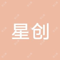北京星创眼科门诊部