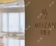 苏州美赞汐医疗美容
