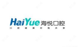 绍兴嵊州海悦口腔