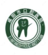 咸阳口腔医院