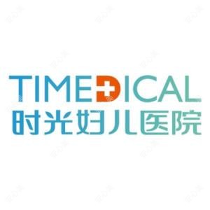 兰州时光妇儿医院有限公司