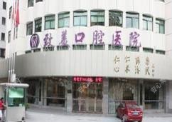 南阳致美医疗美容