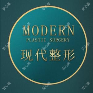 邢台现代医院