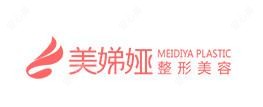 南阳宛城美娣娅医疗美容