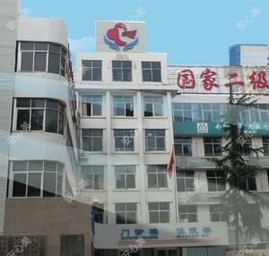南阳市第三人民医院