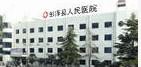 江西省彭泽县人民医院口腔科