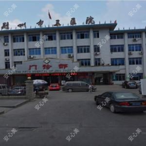荆州市第五人民医院