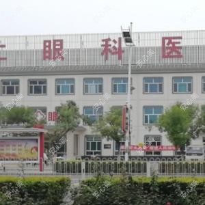 任丘铭仁眼科医院