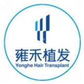 雍禾植发国内连锁(武汉分院)