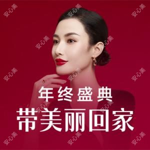 台州艺星整形美容医院