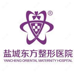 盐城东方整形医院