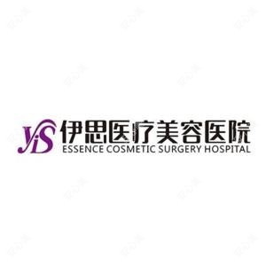 呼和浩特伊思医疗美容医院