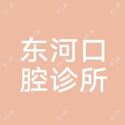 义乌恒美医疗