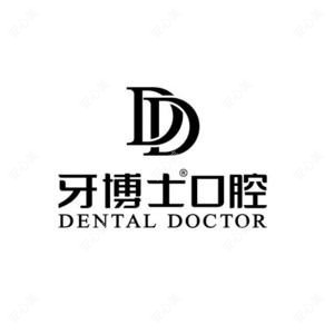 牙博士•数字化稳准正畸中心(金鹰店)