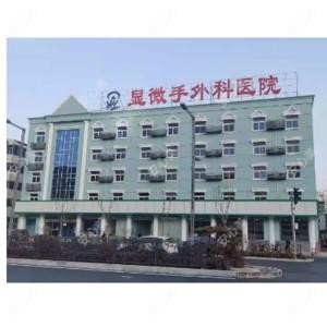太原显微手外科医院