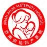 济南安佳妇产医院  