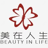 邢台美在人生医疗美容