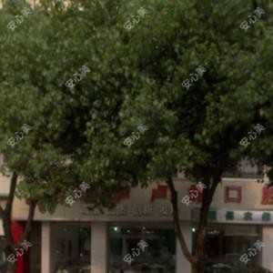 桐庐卢炜口腔