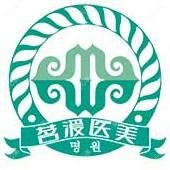 沈阳茗湲医美医疗美容