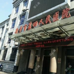 新乡市第四人民医院