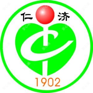 衡阳市中心医院口腔科